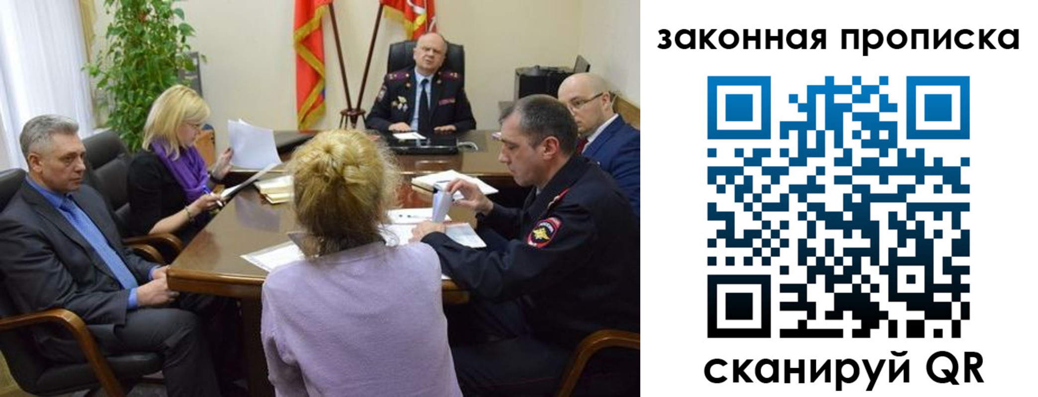 прописка регистрация в Нальчике