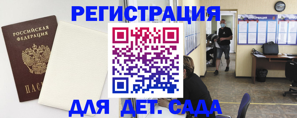 прописка гарантия в Нальчике