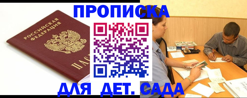 форма 3 в Нальчике