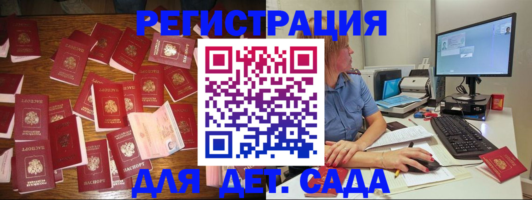 временная регистрация собственник в Нальчике